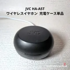 JVC ワイヤレスイヤホン HA-A5T 充電ケースのみ Victor 블랙