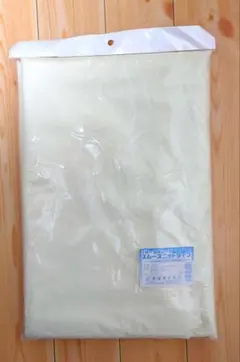 防水シーツ　スムースニットタイプ　180cm×145cm