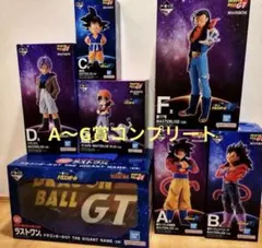 一番くじ ドラゴンボールGT A〜F＋ラストワン全種コンプ 79点セット 一番くじ ドラゴンボールGT A〜F＋ラストワン全種コンプ 79点セット