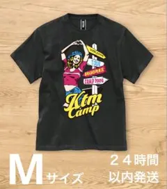 ケツメイシ Tシャツ ケツメンキャンプ 2026 会員限定 黒 Lサイズ