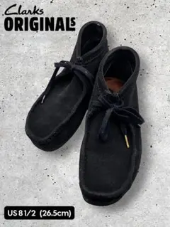Clarks クラークス Wallabees ワラビー 26.5cm ⑥