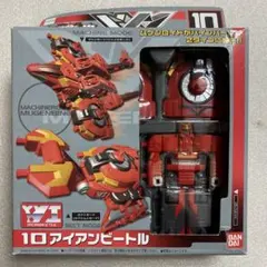 Item thumbnail for item c69a3a7a-da6e-4bc8-b0b0-b4c0f81f3820