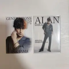 GENERATIONS 白濱亜嵐 フォトカード