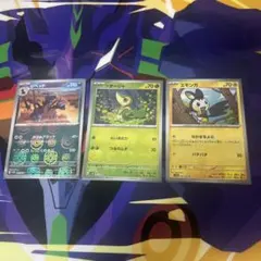 ま*ろ様 ポケモンカード マスボミラー 3種セット