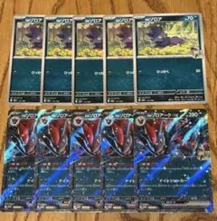 Ｎのゾロアークex RR Ｎのゾロア　進化ラインまとめ売り　メガドリームex