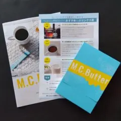 【新品未開封】M.C.Butter MCバター 15袋入りのサムネイル