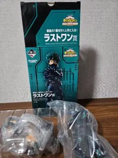緑谷出久 ラストワン賞 僕のヒーローアカデミア ヒロアカ 一番くじ フィギュア