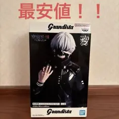 東京喰種 Grandistaグランディスタ 金木 研　フィギュア