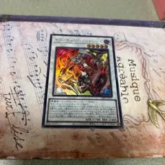 2026年最新】キラーチューンレッドシールの人気アイテム - メルカリ