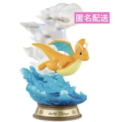 スイングビネット4 ゆらめくポケモンのひととき　カイリュー