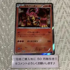 2025年最新】爆熱の闘士 boxの人気アイテム - メルカリ