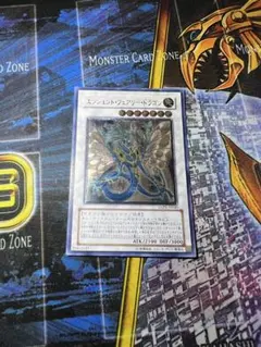 遊戯王 エンシェント・フェアリー・ドラゴン パワー・ツール・ドラゴン
