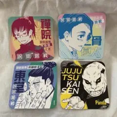 呪術廻戦展　アートコースター　禪院真希　乙骨憂太　パンダ　東堂葵