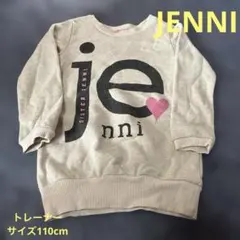 SISTER JENNI トレーナー 110