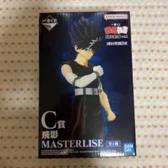 2025年最新】一番くじ 幽遊白書 飛影の人気アイテム - メルカリ