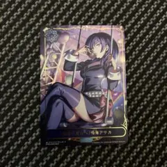 【未開封】ヴァンガード/鳴海アサカ/スリーブB 未開封】ヴァンガード/鳴海アサカ/スリーブB - メルカリ