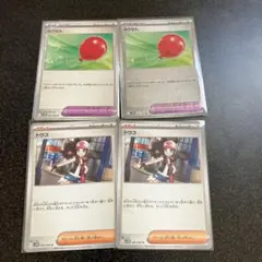 ふうせん　トウコ　各2枚セット　ポケモンカードゲーム
