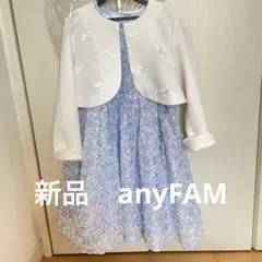 フラワープリントレースワンピース 入学式　フォーマル 130 女の子　新品