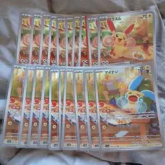 キテルグマ ARカード HP130 - メルカリ