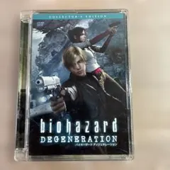 biohazard DEGENERATION コレクターズエディション