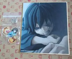 m*i様 鬼滅の刃グッズセット
