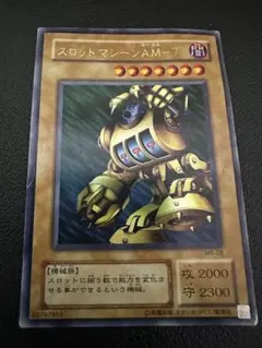 遊戯王 スロットマシーンAMー7 2期ウルトラパラレル - メルカリ