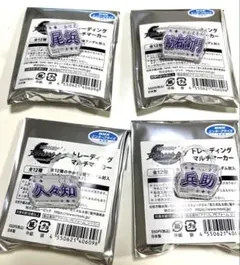 ミュージカル 忍たま乱太郎 五年生単独ライブ 久々知兵助 尾浜勘右衛門 マーカー