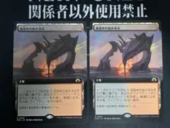 MTG MH3 血染めのぬかるみ ボーダーレス 日本語 Foil プレブ版 - メルカリ