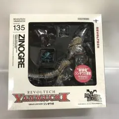 リボルテックヤマグチ No.135EX “獄狼竜” ジンオウガ亜種