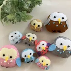 ハンドメイド☆フェルト製フクロウぬいぐるみ Cセット