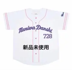 新品・未開封】希少 なにわ男子 ベースボールシャツ ユニフォーム 藤原