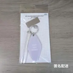【匿名配送】ミラー付きキーホルダースマホストラップ　スリコのサムネイル