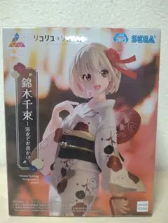 Item thumbnail for item 89928bab-ded7-4b88-bf5f-c2216cb52ff4