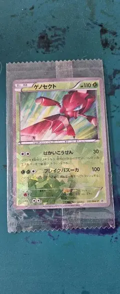 ポケモンカード ゲノセクト 231/BW-P プロモ