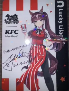 ウマ娘 KFCコラボ ラッキーライラック サイン入り 缶バッジ付きセット