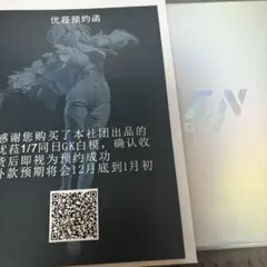 ブルーアーカイブ ガレージキット 針魚工房 アイン・ソフ・オウル