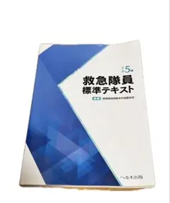 Item thumbnail for item 7f57abe5-bca6-41ea-b705-d68860e86684