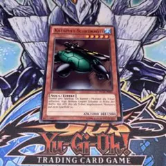 遊戯王 カタパルト・タートル 初期 スーパーレア 二枚セット - メルカリ