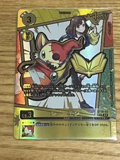 シューモン エンブレム 希少 2枚セット - メルカリ