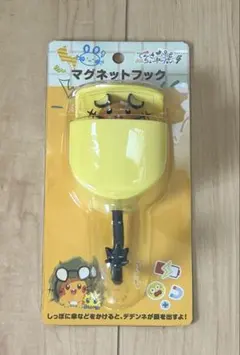 【ポケモンセンター限定 でんきちょーだい!マグネットフック】