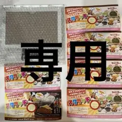 ブロンコビリー フォトフレーム お食事券 ドリンクジェラート無料