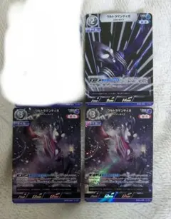 ウルトラマンカードゲーム　ウルトラマンティガ　スカイタイプ　パワータイプ　RRR