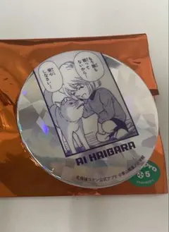 コナン展　30周年　哀ちゃん