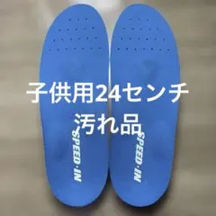 Mayumi様 リクエスト 2点 まとめ商品