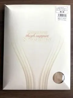 マルコ　レッグメイキングサイサポートシンメトリー　ヴィヴァンテタイプ