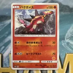 バシャーモex HP150 ポケモンカード ブレイズキック pcg adv - メルカリ