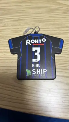 半田陸 ラバーキーホルダー