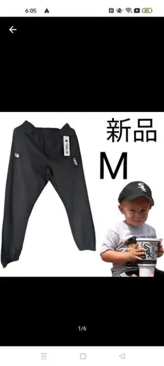 新品 MLB ホワイトソックス ジョガーパンツ M