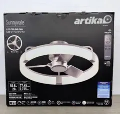 ARTIKA ファンデリア Austin オースティン シーリングファンライト