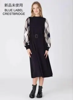 未使用♦BLUE LABELCRESTBRIDGEウールアクリルニットワンピース